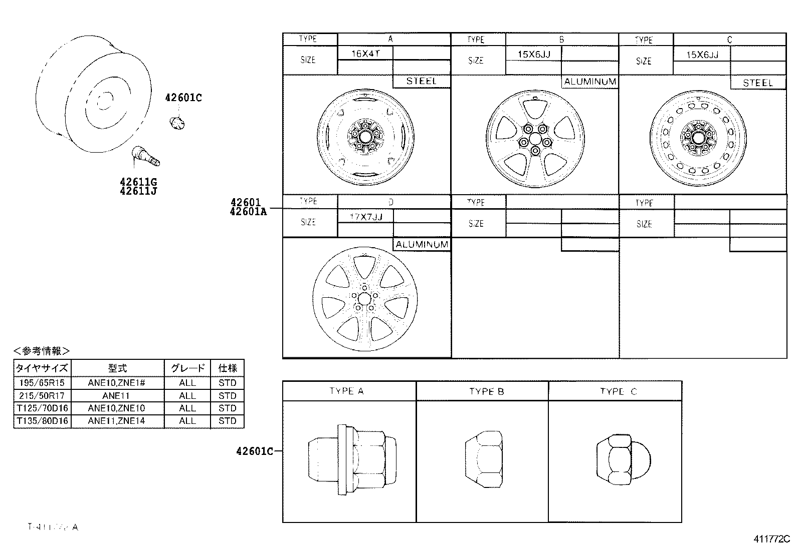 42602-68010 CAP, WHEEL product image