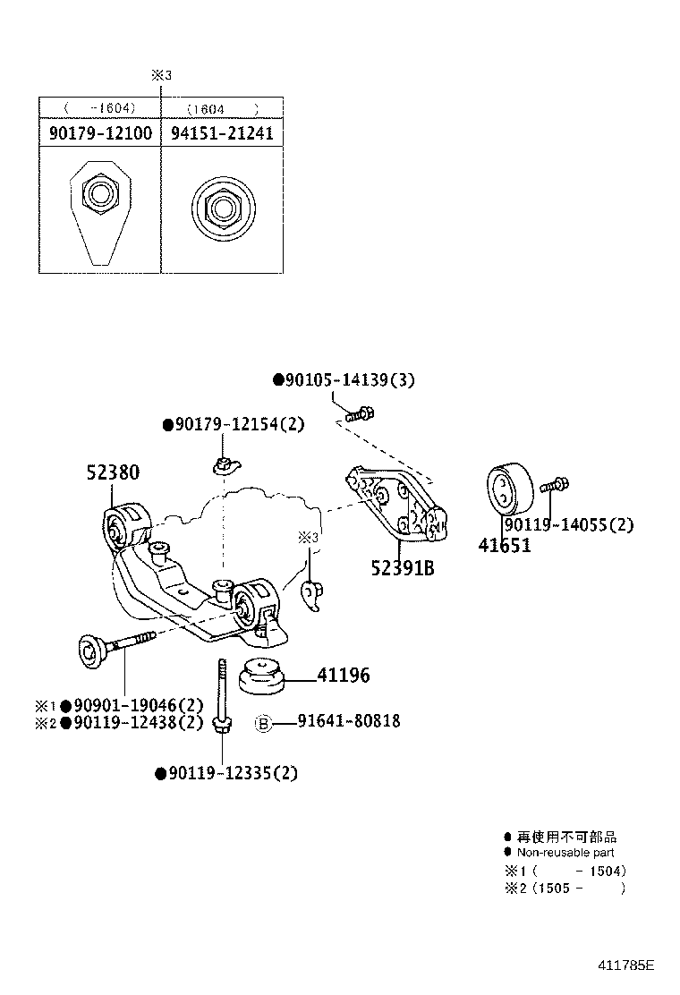 41222-28030 PLATE, REAR DIFFERENTIAL RING GEAR SET BOLT LOCK product image