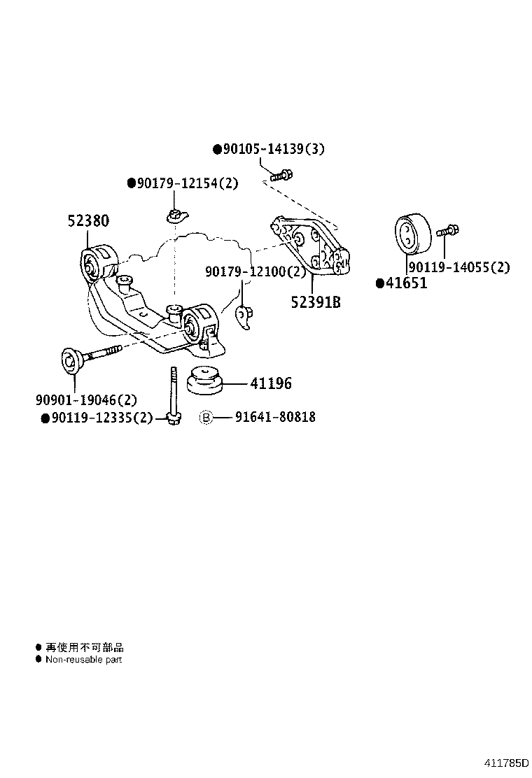 Thumbnail 2 for 41342-33020