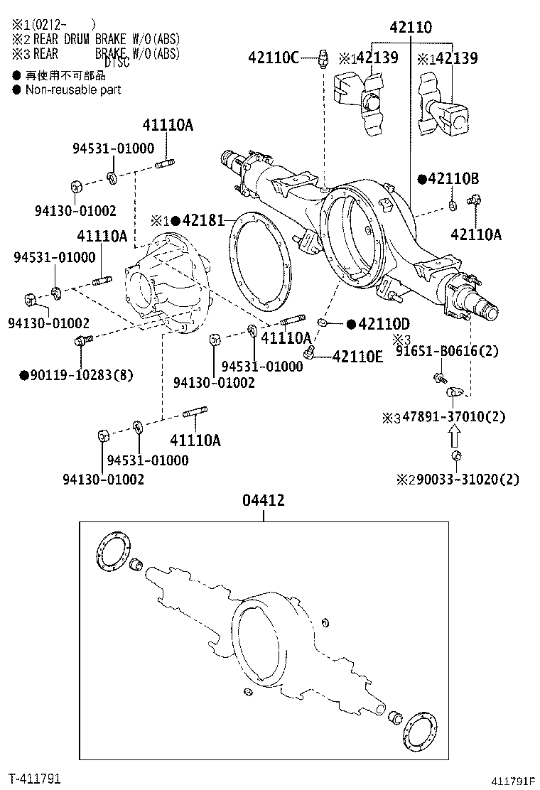 41301-0W010 CASE SUB-ASSY, REAR DIFFERENTIAL product image