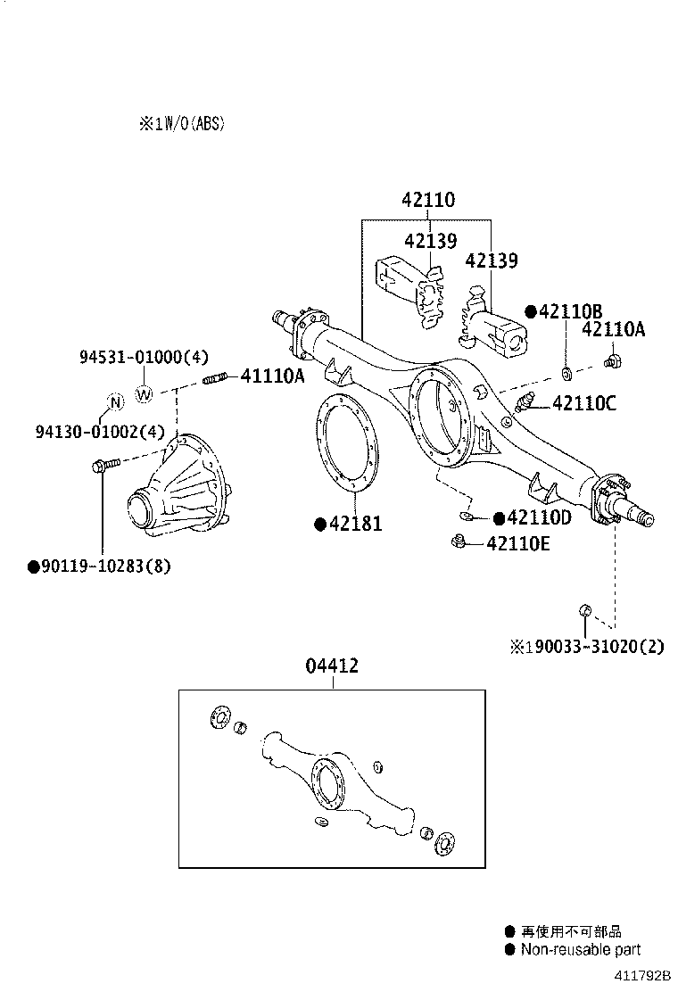 41301-0W010 CASE SUB-ASSY, REAR DIFFERENTIAL product image