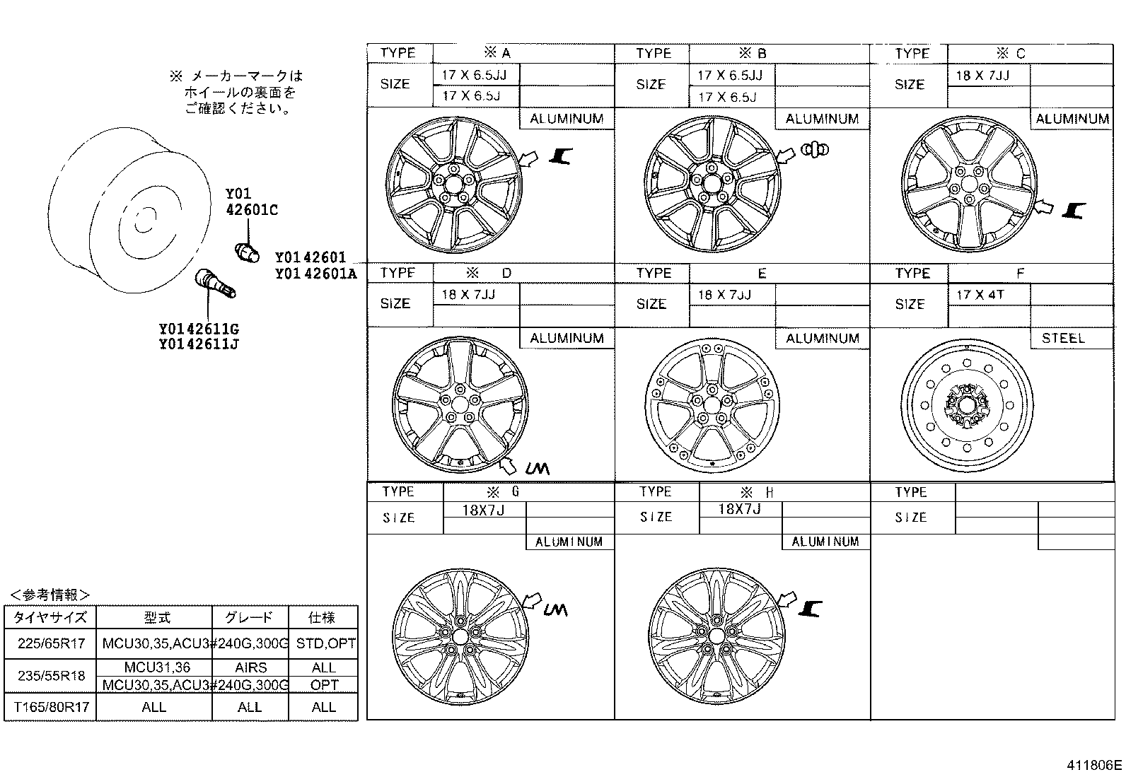 42611-48580 WHEEL, DISC product image