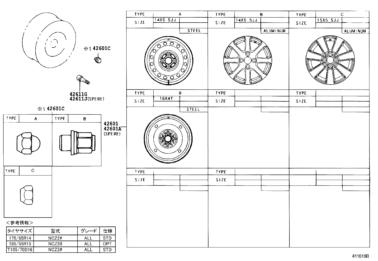 42602-46030 CAP, WHEEL product image