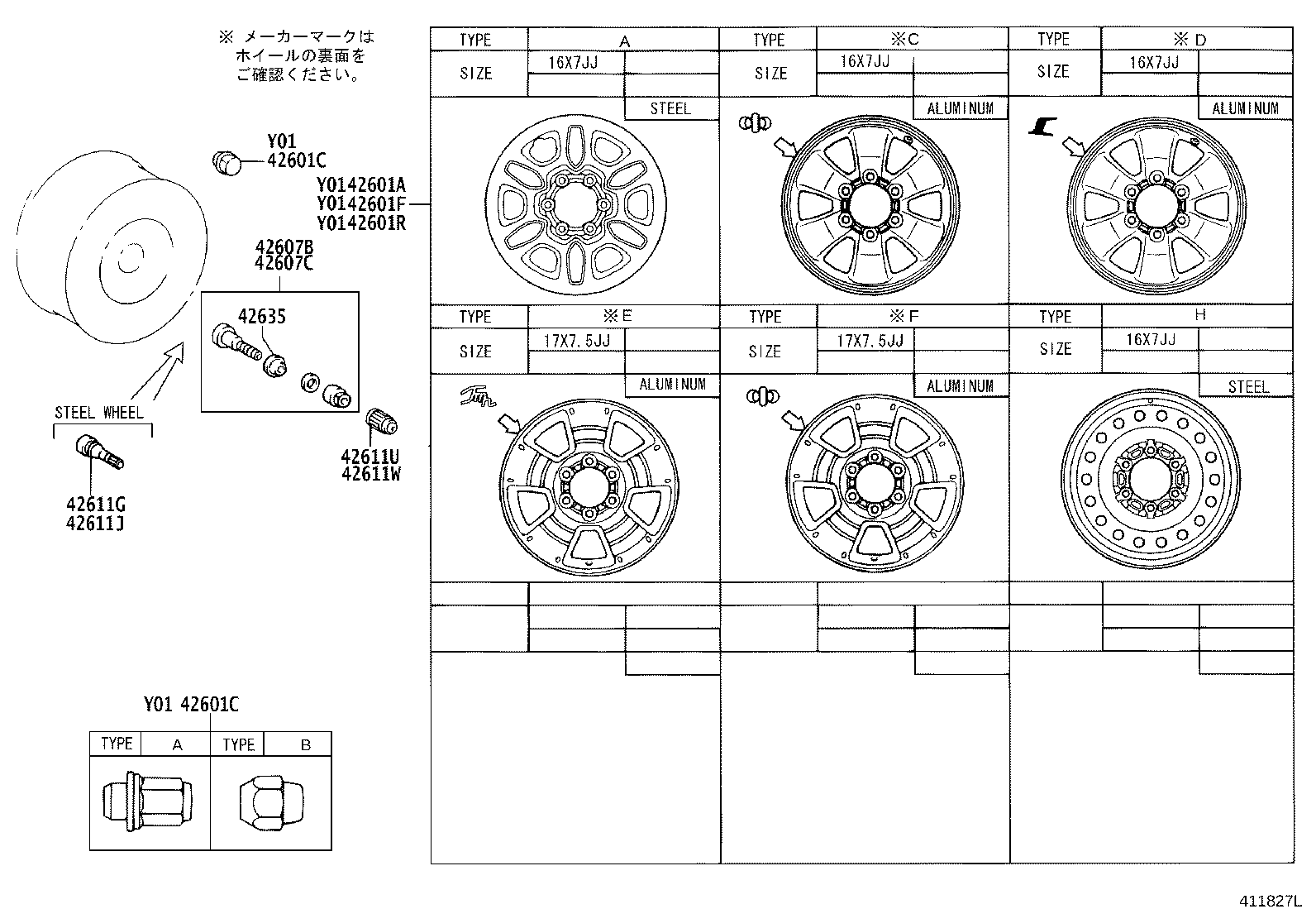 42611-35240 WHEEL, DISC (FOR SPARE) product image