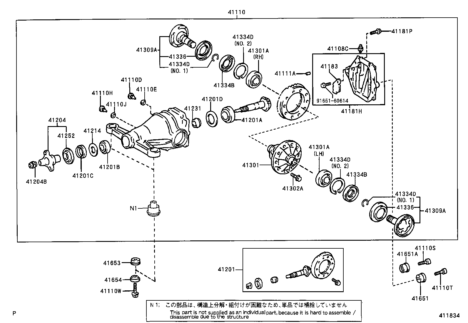 41201-49125 FINAL GEAR KIT, DIFFERENTIAL, REAR product image