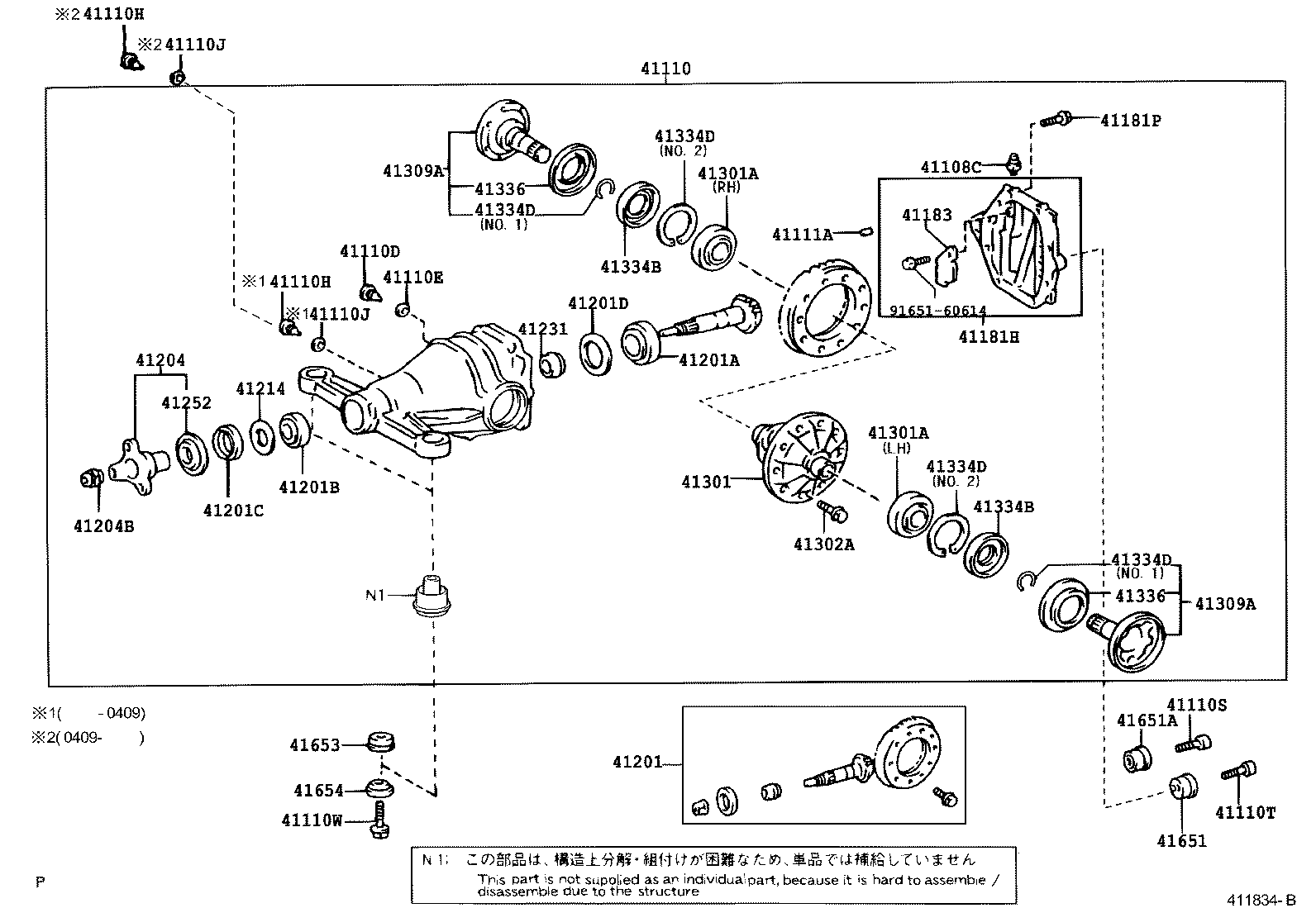90366-35117 BEARING (FOR REAR DRIVE PINION REAR) product image