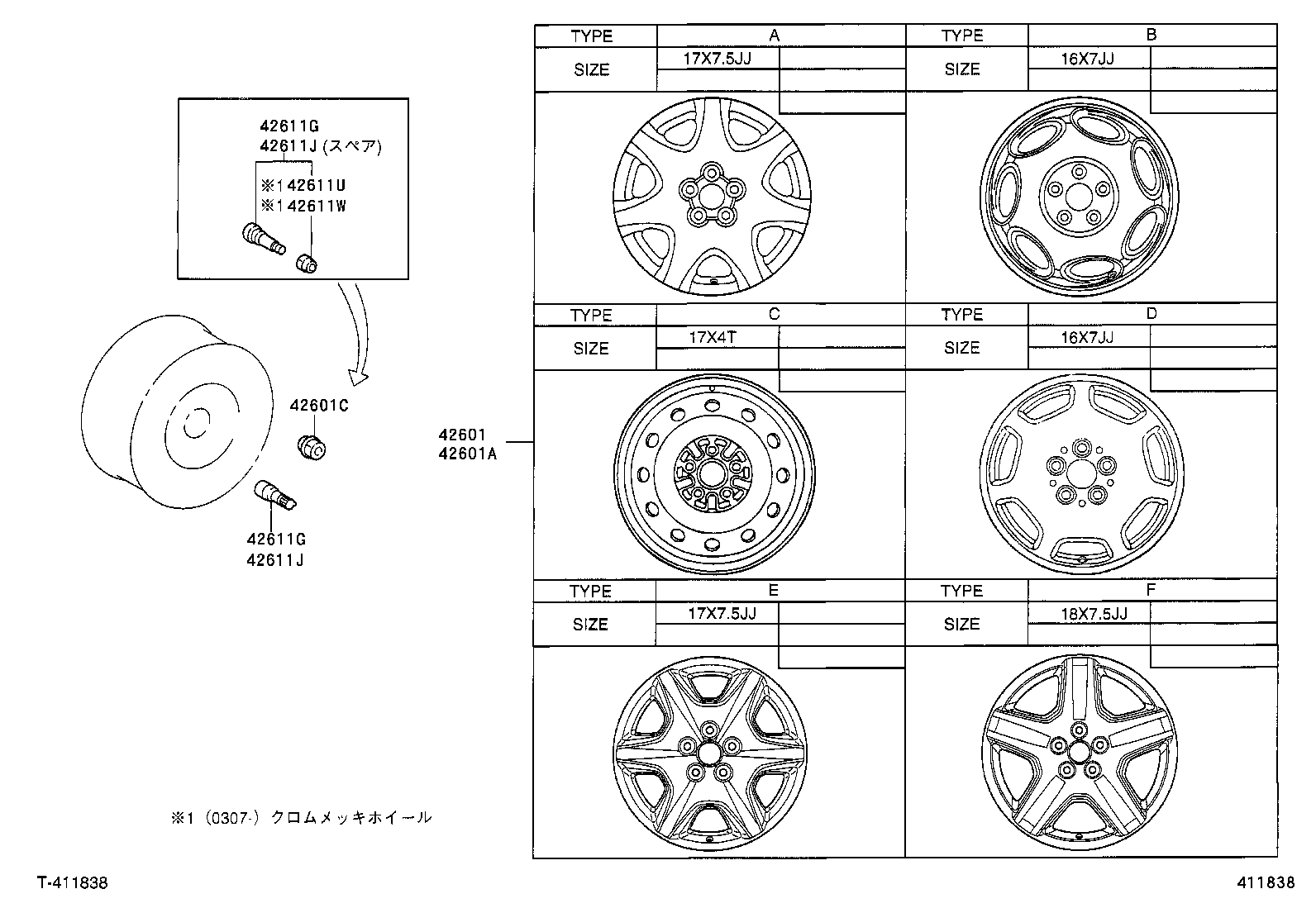 42603-50280 ORNAMENT SUB-ASSY, WHEEL HUB product image