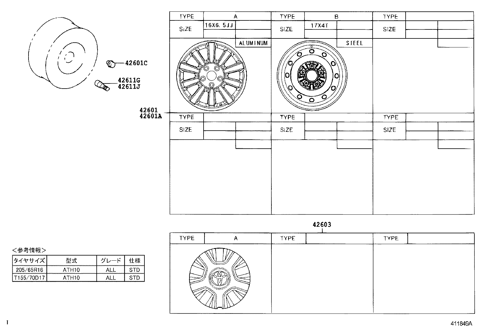42603-58010 ORNAMENT SUB-ASSY, WHEEL HUB product image