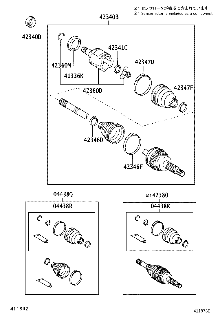 04437-21050 BOOT KIT, REAR DRIVE SHAFT, INBOARD JOINT, RH product image