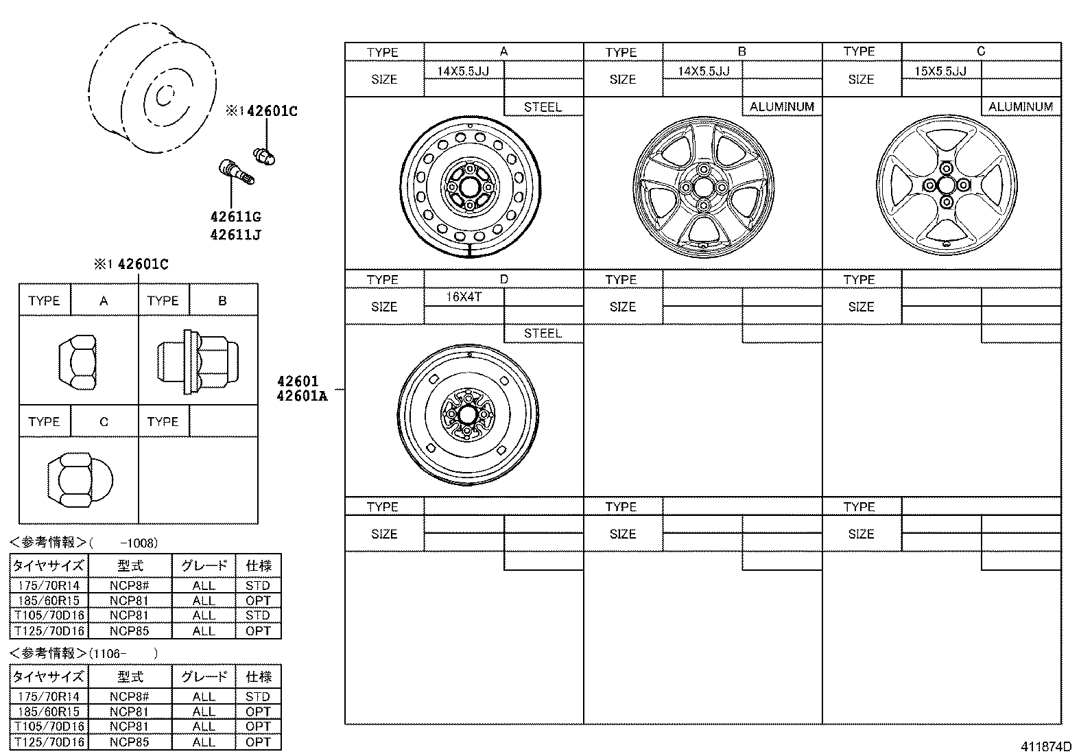 42602-52210 CAP, WHEEL product image