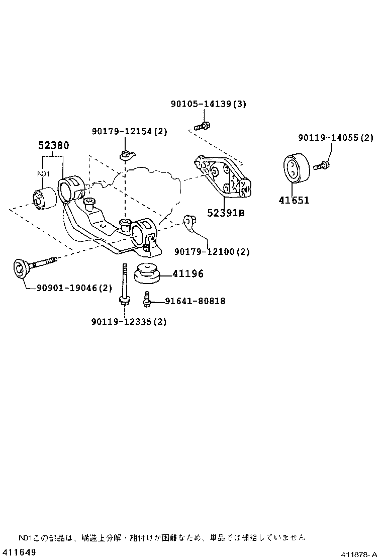 41201-80690 FINAL GEAR KIT, DIFFERENTIAL, REAR product image