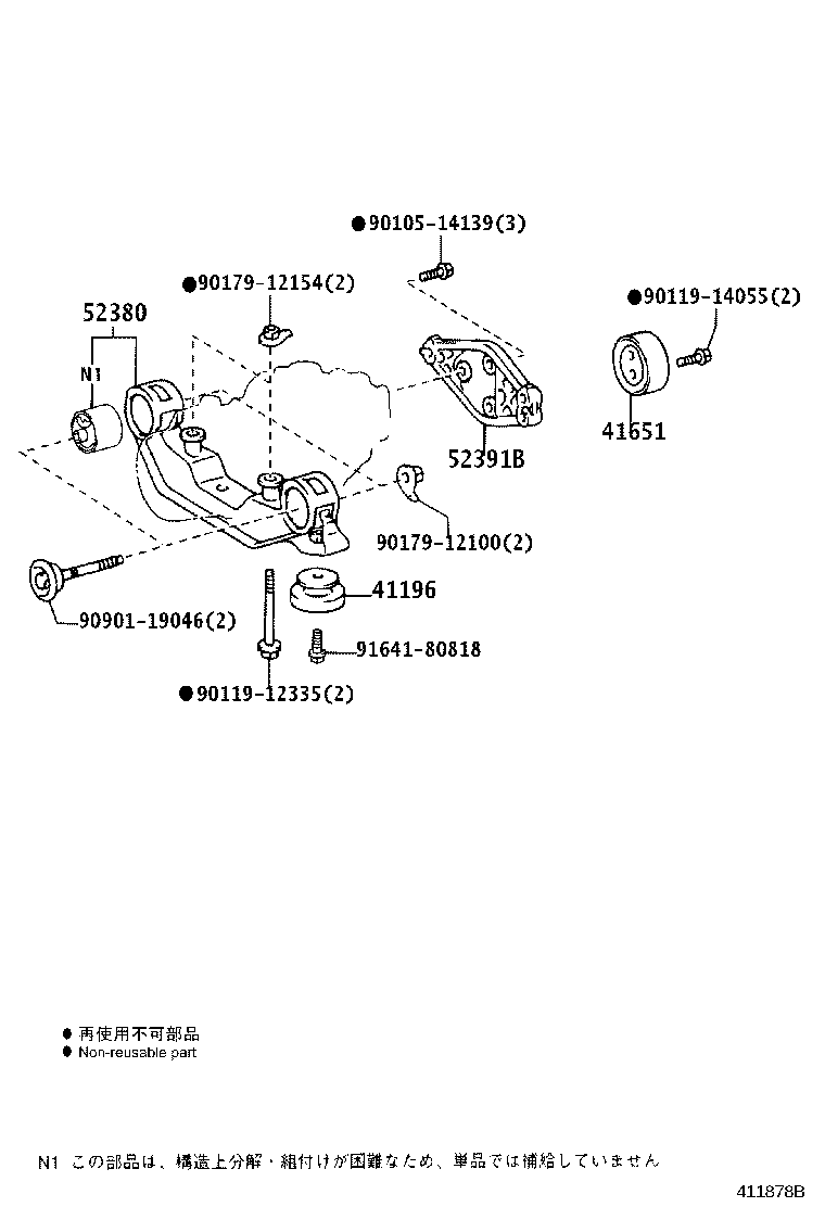 41330-33020 COUPLING ASSY, TRANSMISSION product image