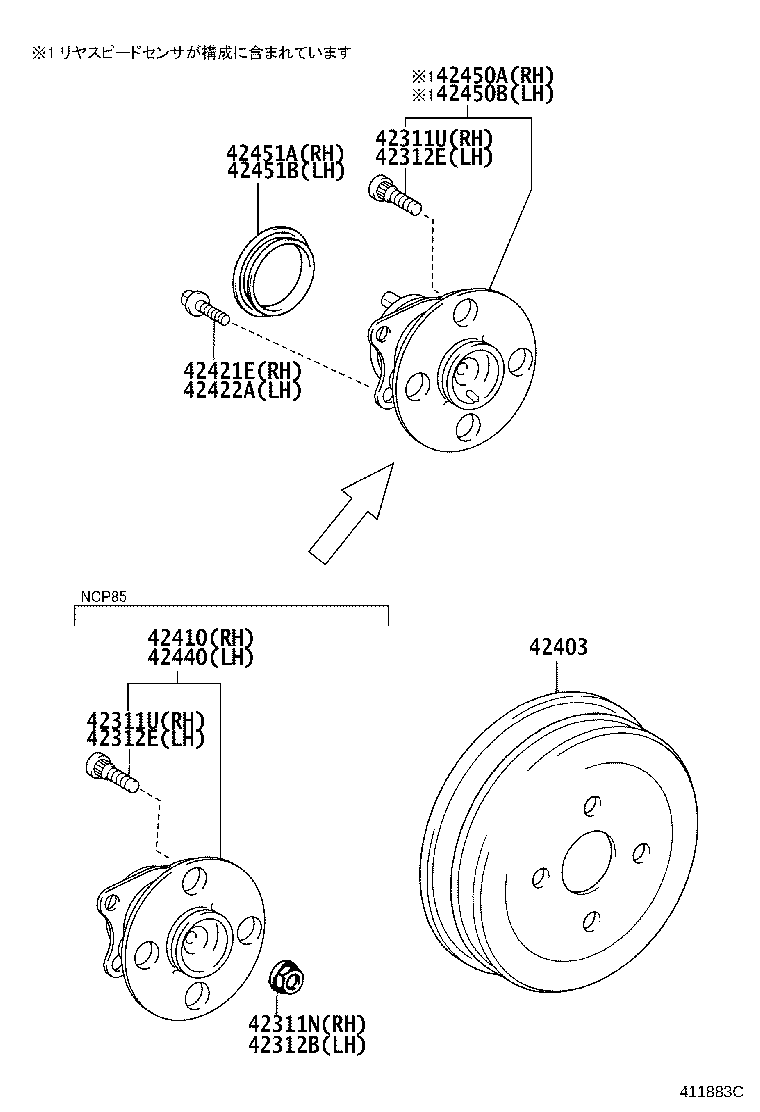 42340-32110 SHAFT ASSY, REAR DRIVE, RH product image