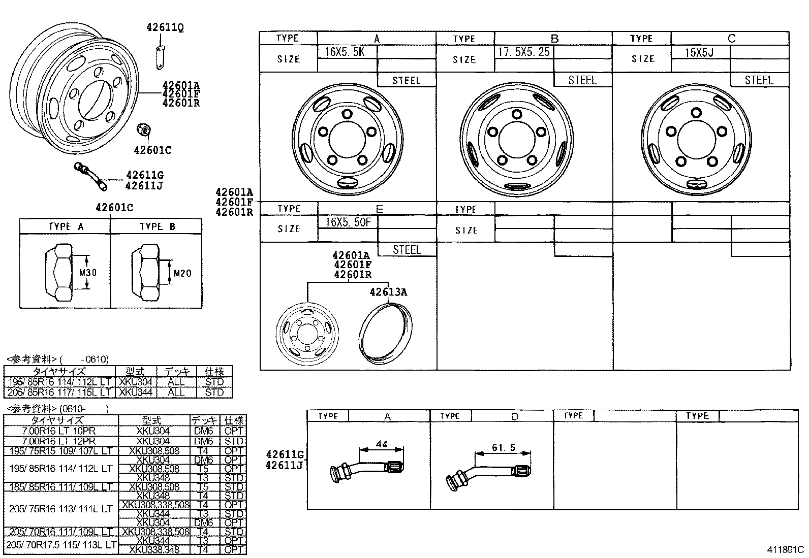 42601-37570 WHEEL, DISC (FOR SPARE) product image