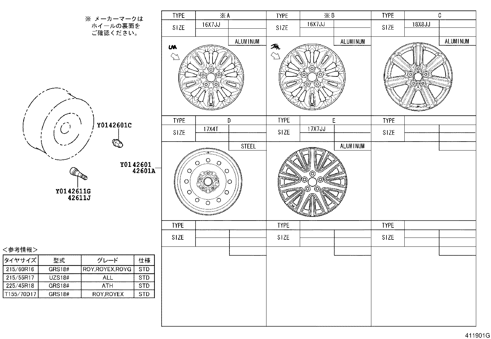 42611-30A20 WHEEL, DISC product image