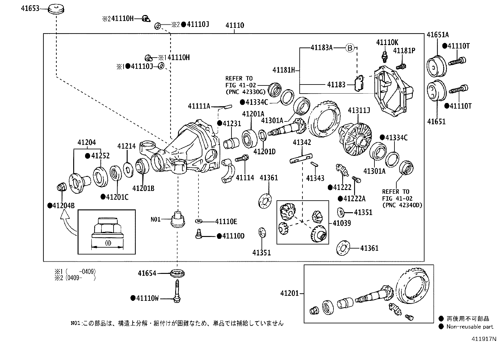 41201-59095 FINAL GEAR KIT, DIFFERENTIAL, REAR product image