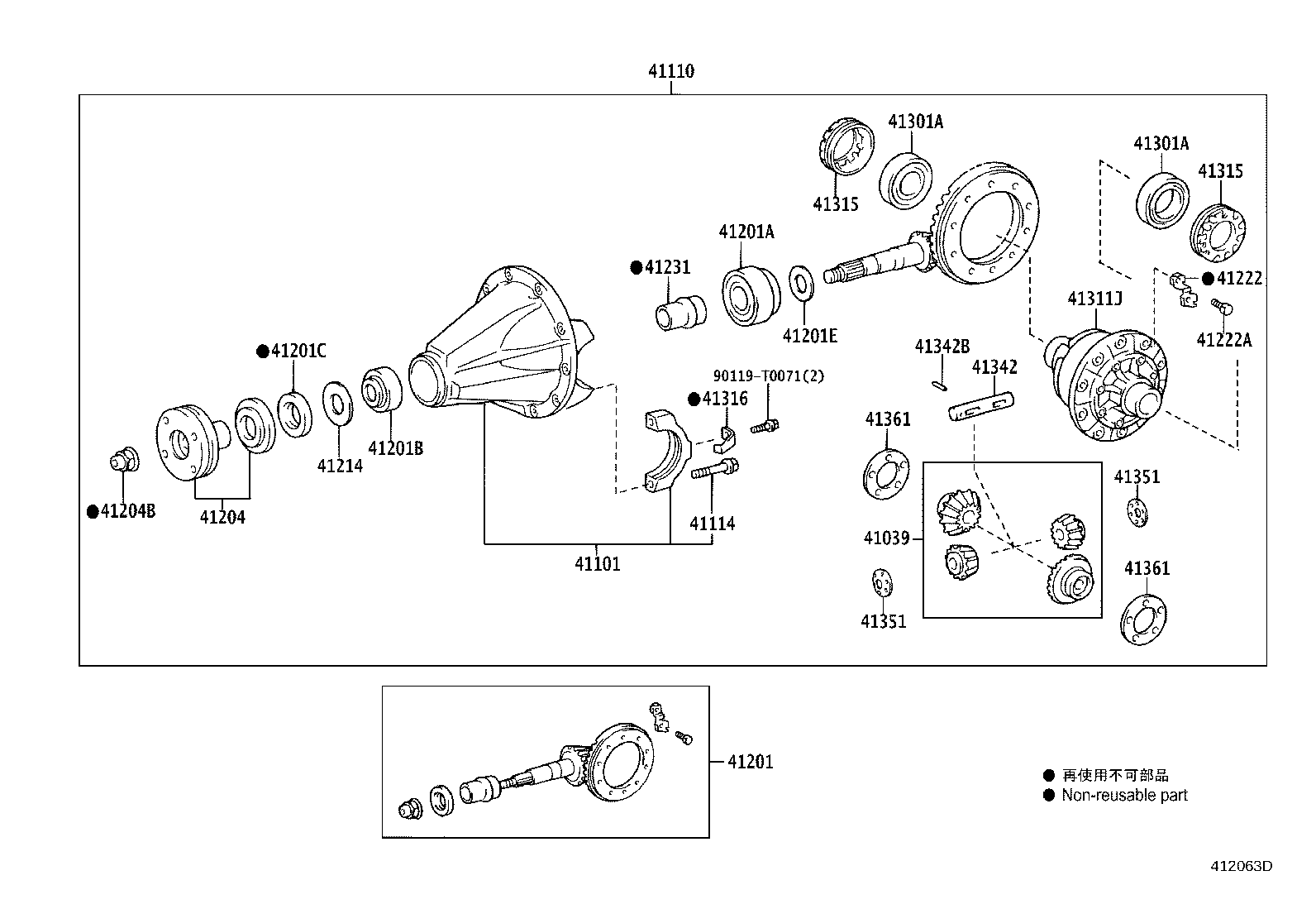 04412-0K220 GASKET KIT, REAR DIFFERENTIAL CARRIER product image