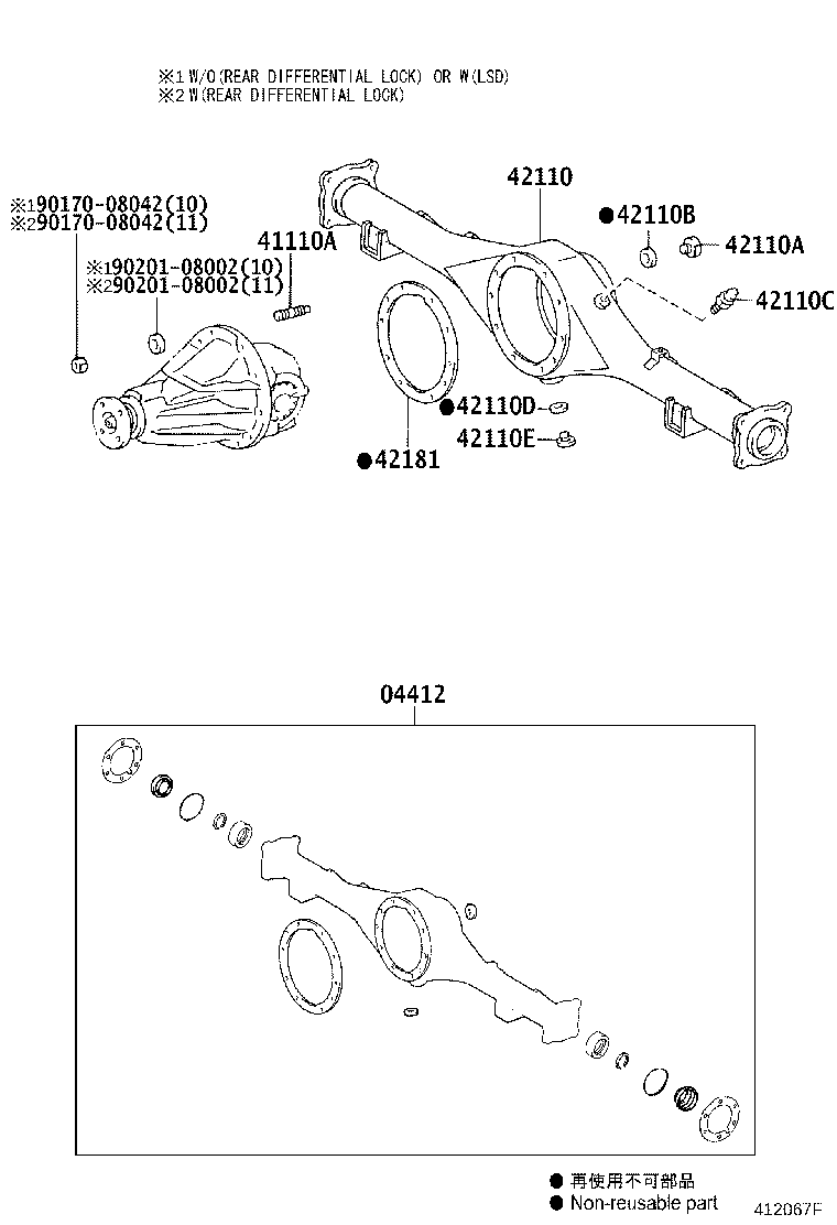 41342-0K010 SHAFT, REAR DIFFERENTIAL PINION product image