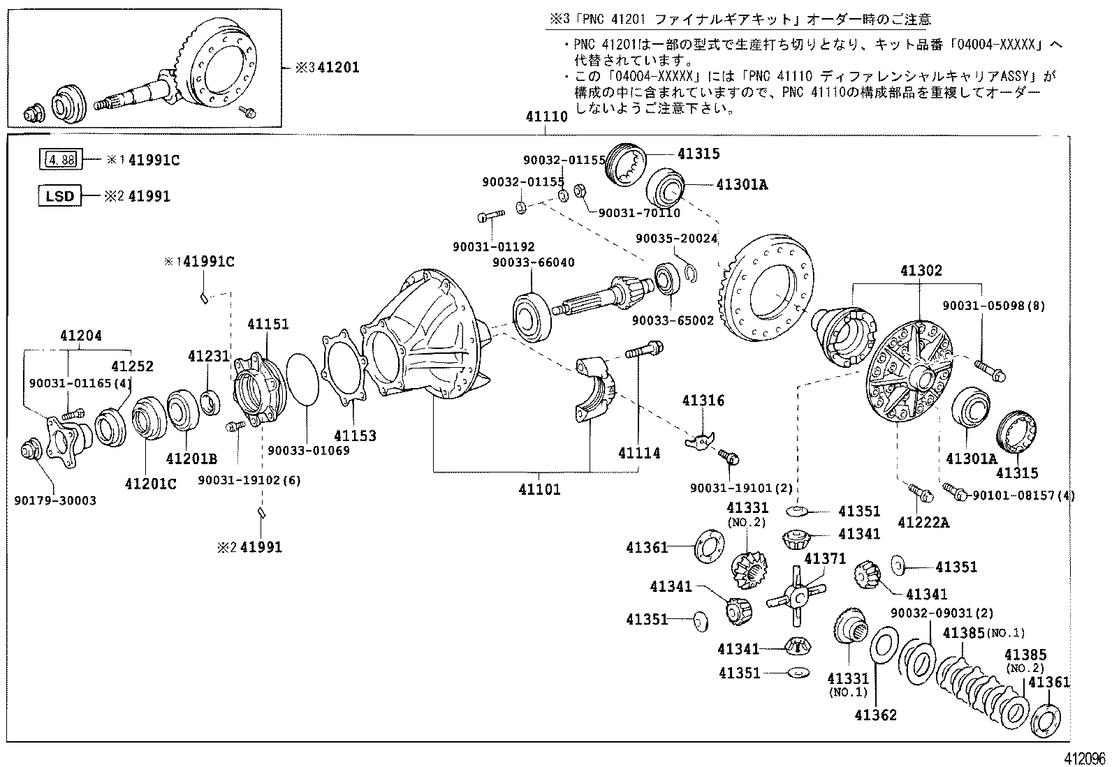 41110-37460 CARRIER ASSY, DIFFERENTIAL, REAR product image
