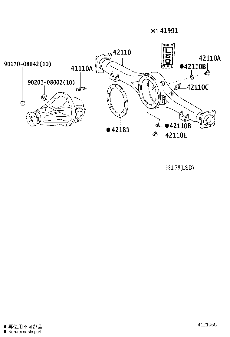 41201-80723 FINAL GEAR KIT, DIFFERENTIAL, REAR product image