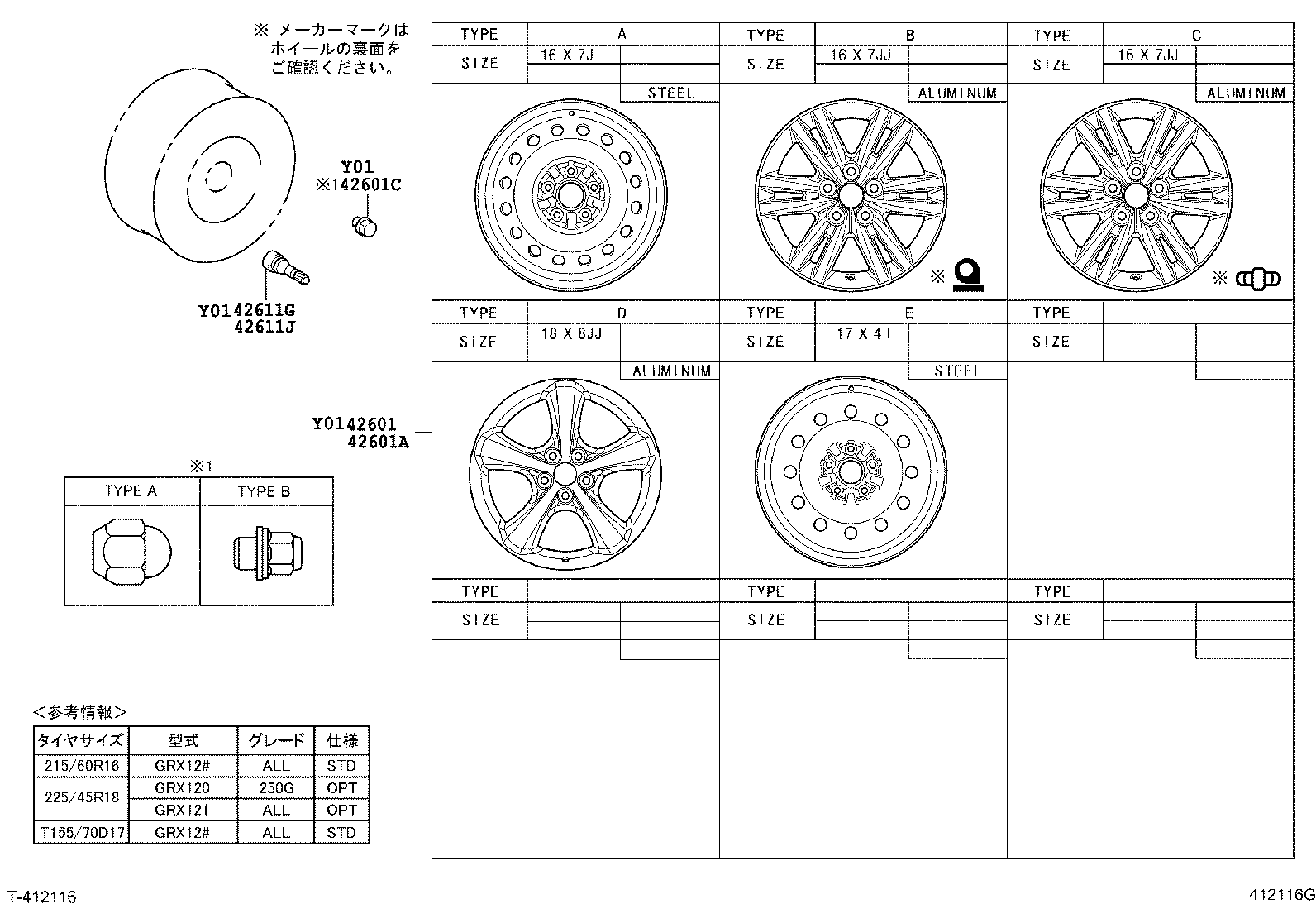 42602-22410 CAP, WHEEL product image
