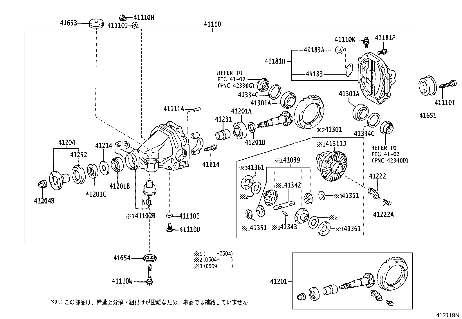 41110-22A01 CARRIER ASSY, DIFFERENTIAL, REAR product image