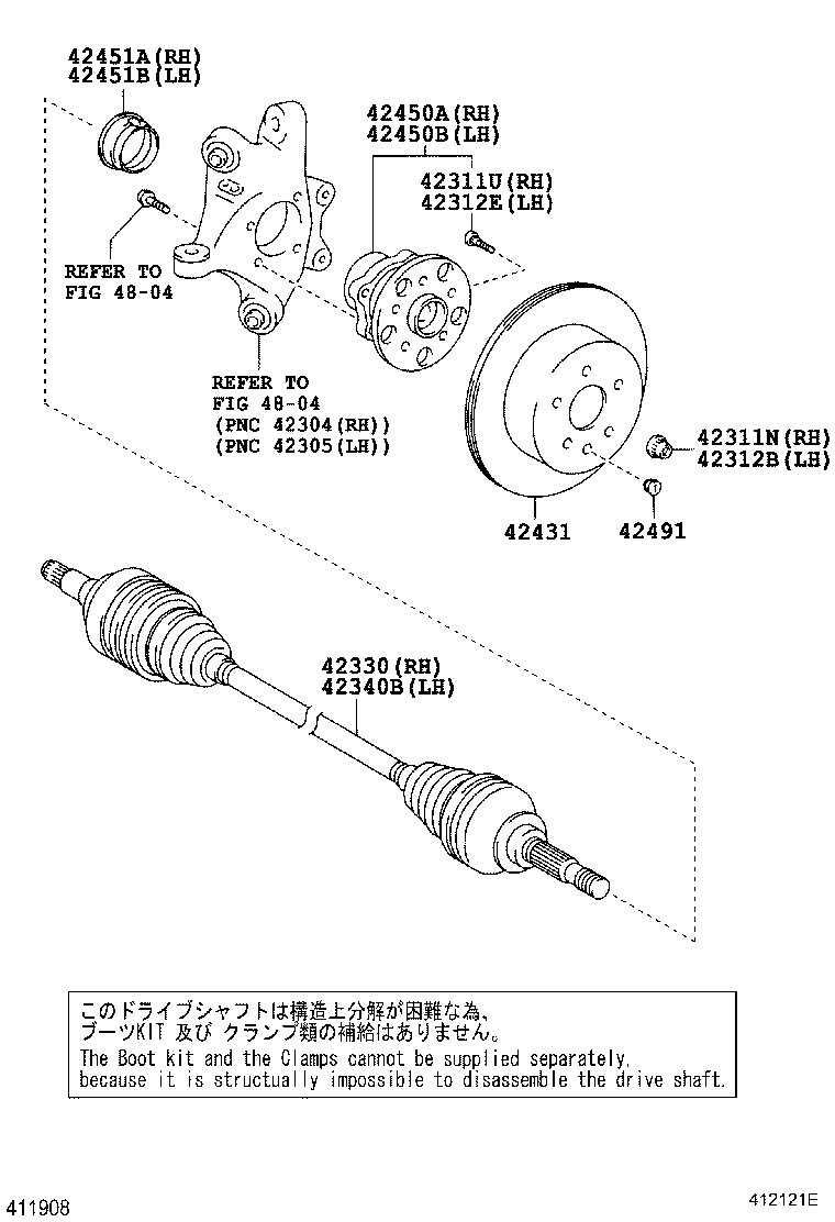 42431-0N010 DISC, REAR product image