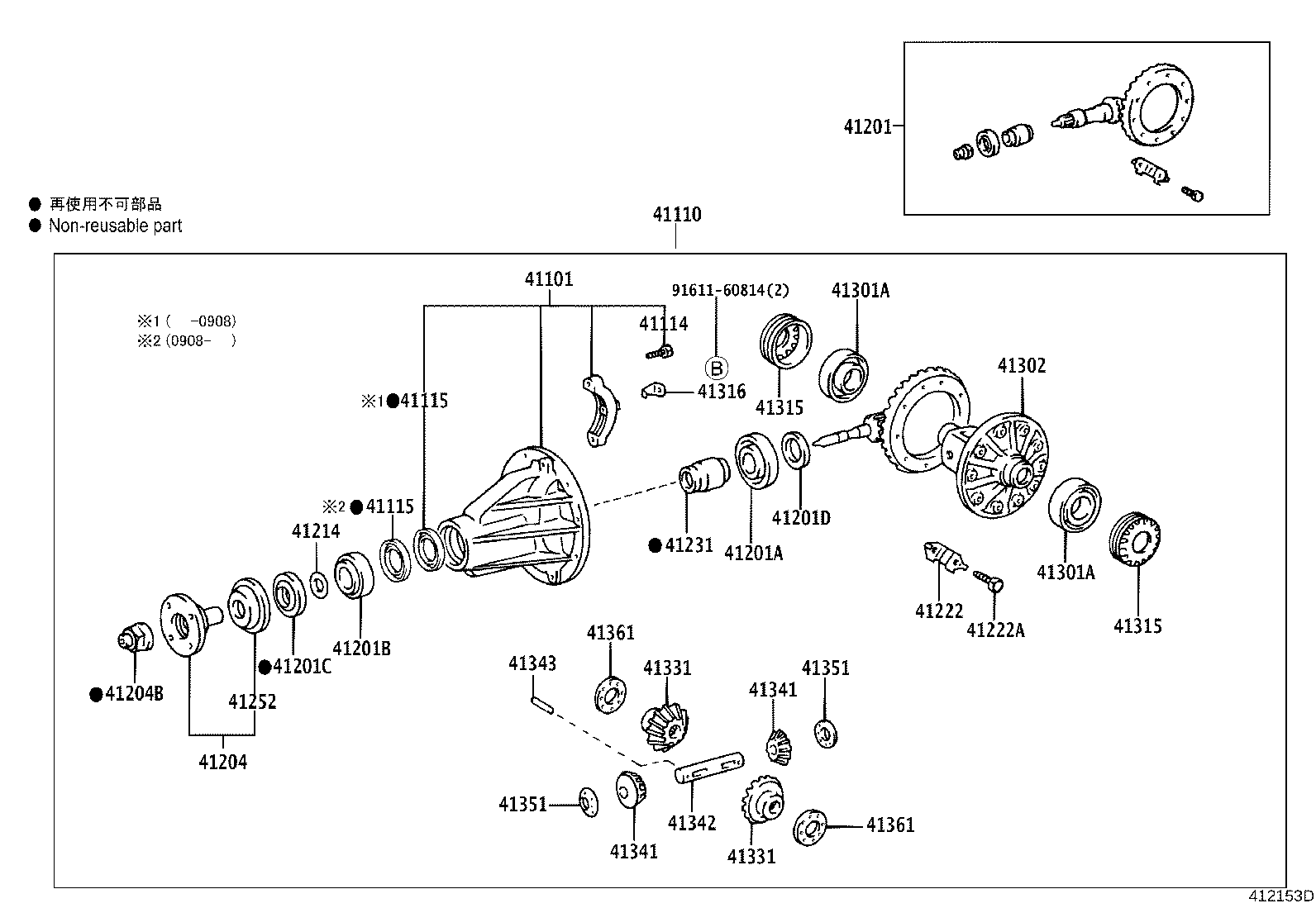 41201-80747 FINAL GEAR KIT, DIFFERENTIAL, REAR product image