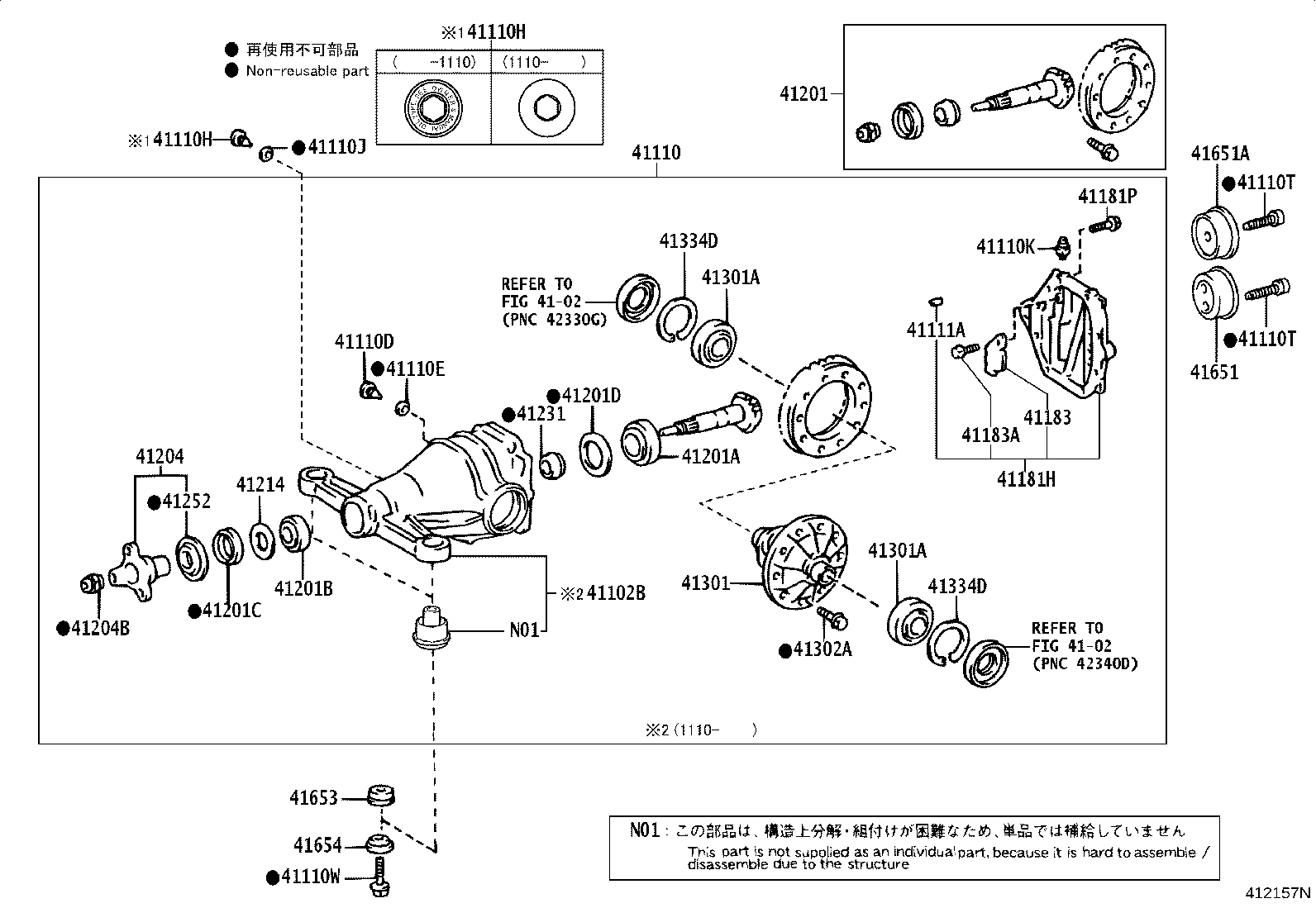 41102-30020 Toyota Reference Part product image