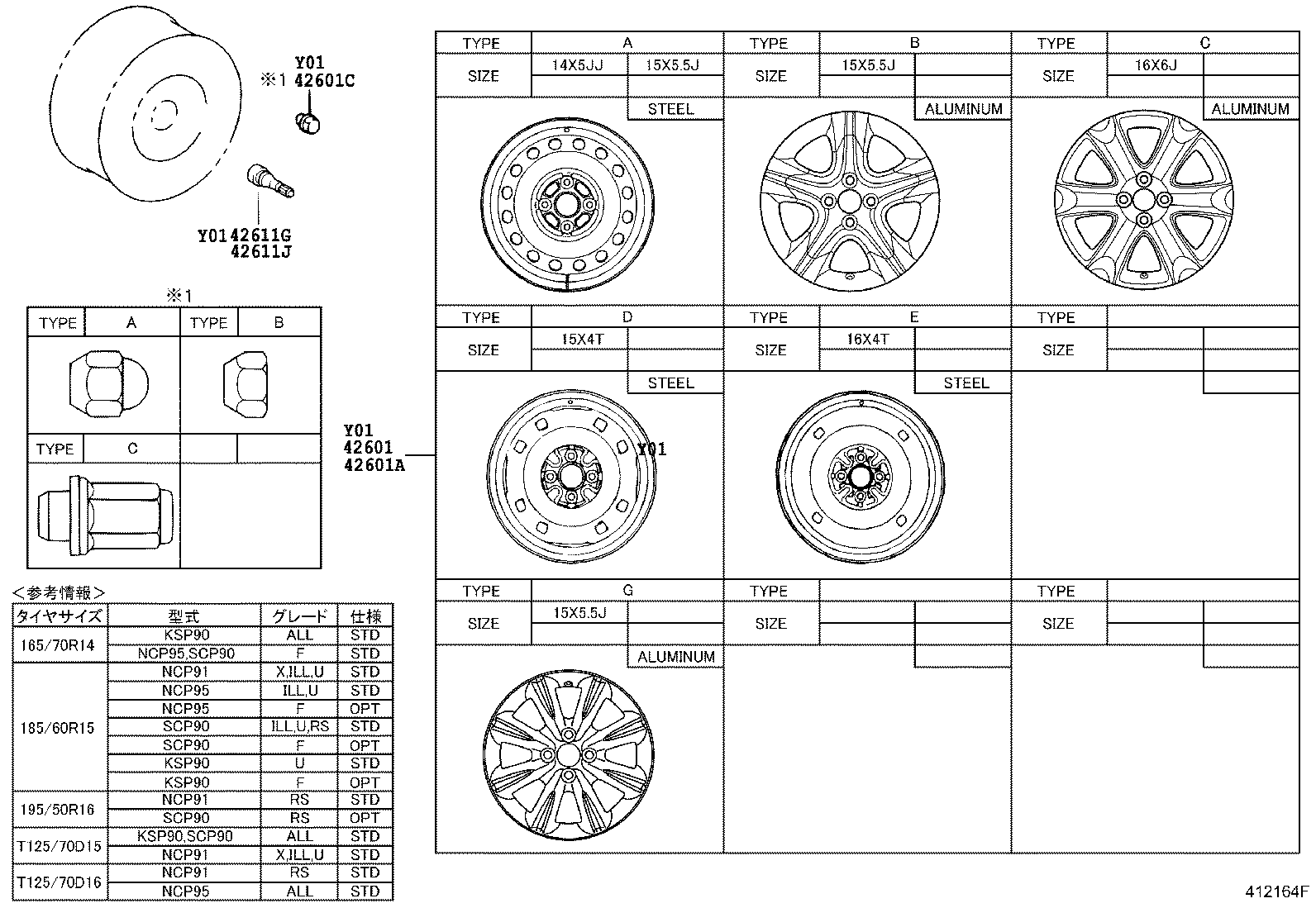 42602-52420 CAP, WHEEL product image