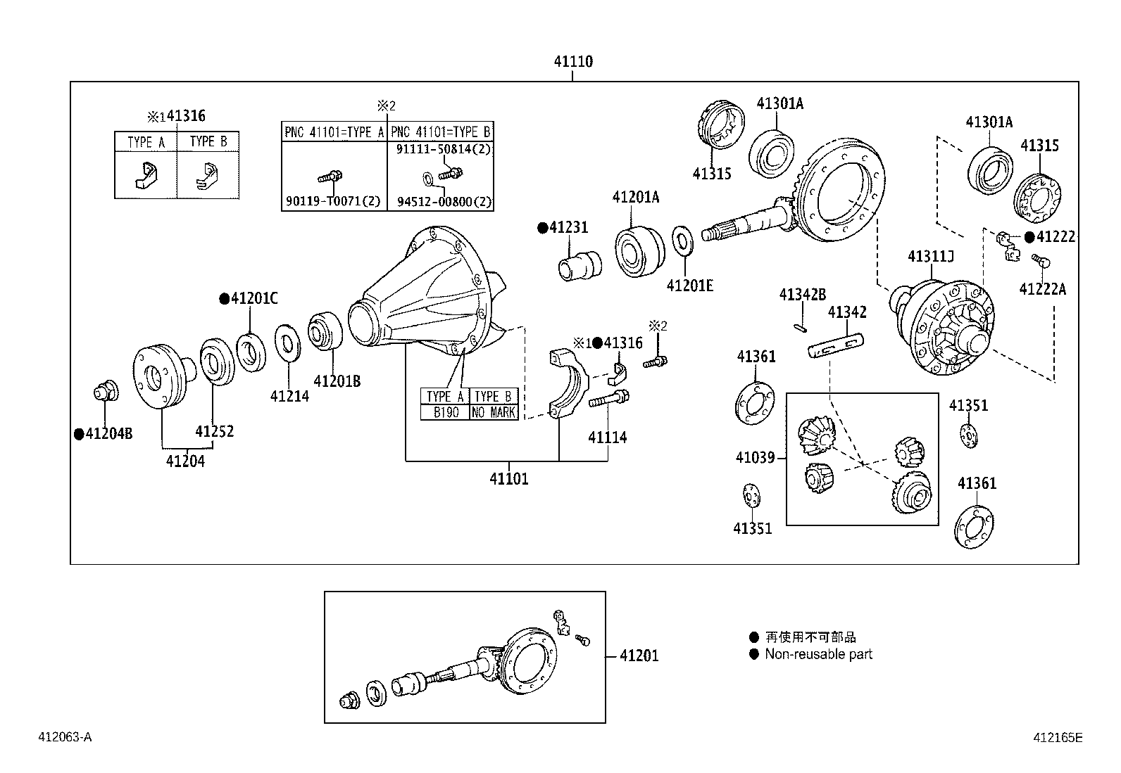 04412-0K220 GASKET KIT, REAR DIFFERENTIAL CARRIER product image