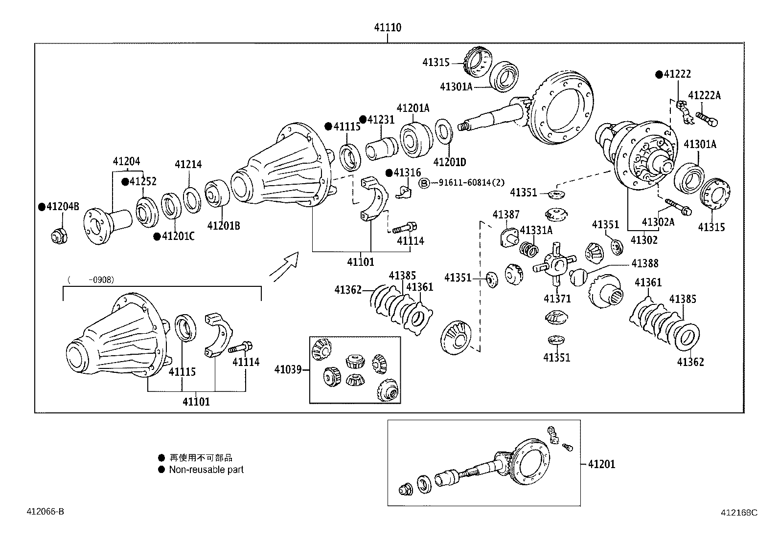 41201-09450 FINAL GEAR KIT, DIFFERENTIAL, REAR product image