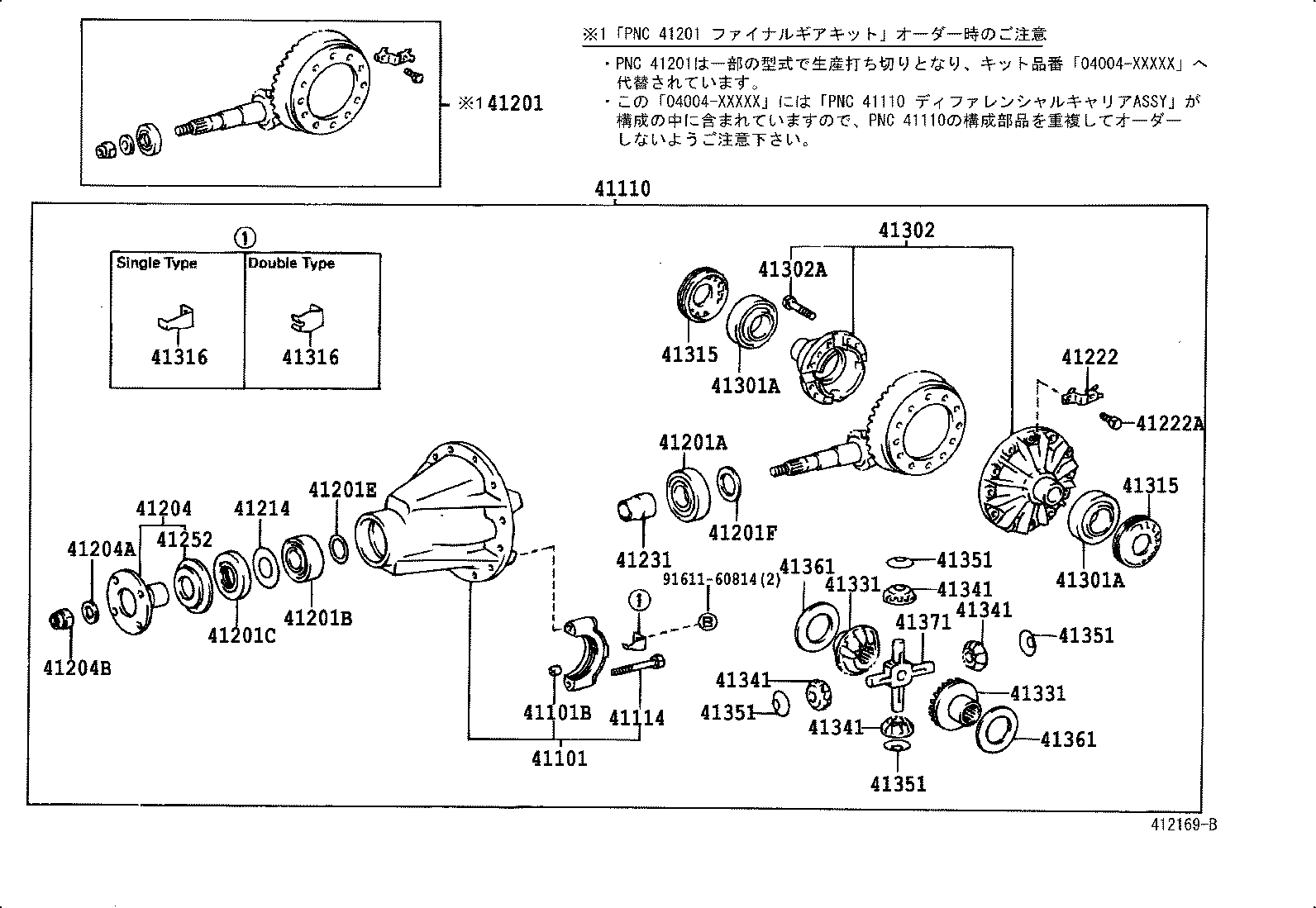42110-3B030 HOUSING ASSY, REAR AXLE product image