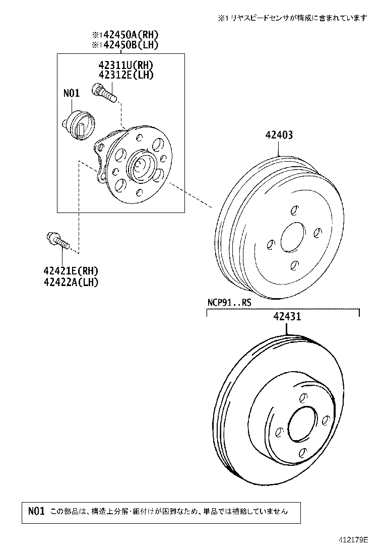 04439-52030 BOOT KIT, REAR DRIVE SHAFT INBOARD JOINT, RH product image