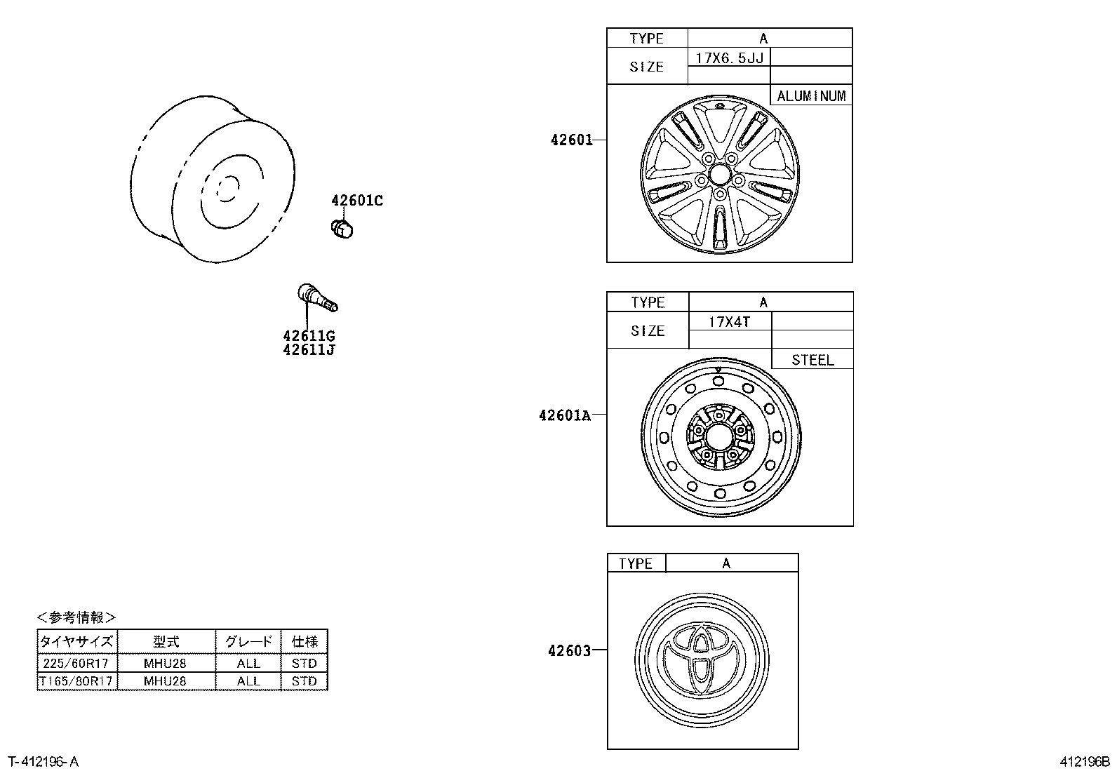 42611-48320 WHEEL, DISC product image