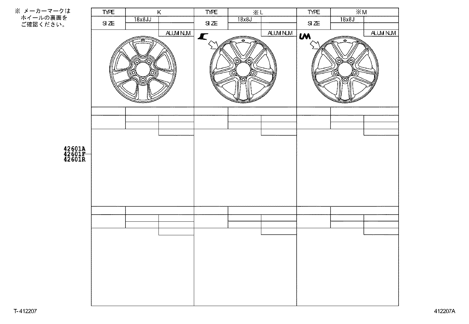 42603-60341 ORNAMENT SUB-ASSY, WHEEL HUB(FOR FRONT) product image