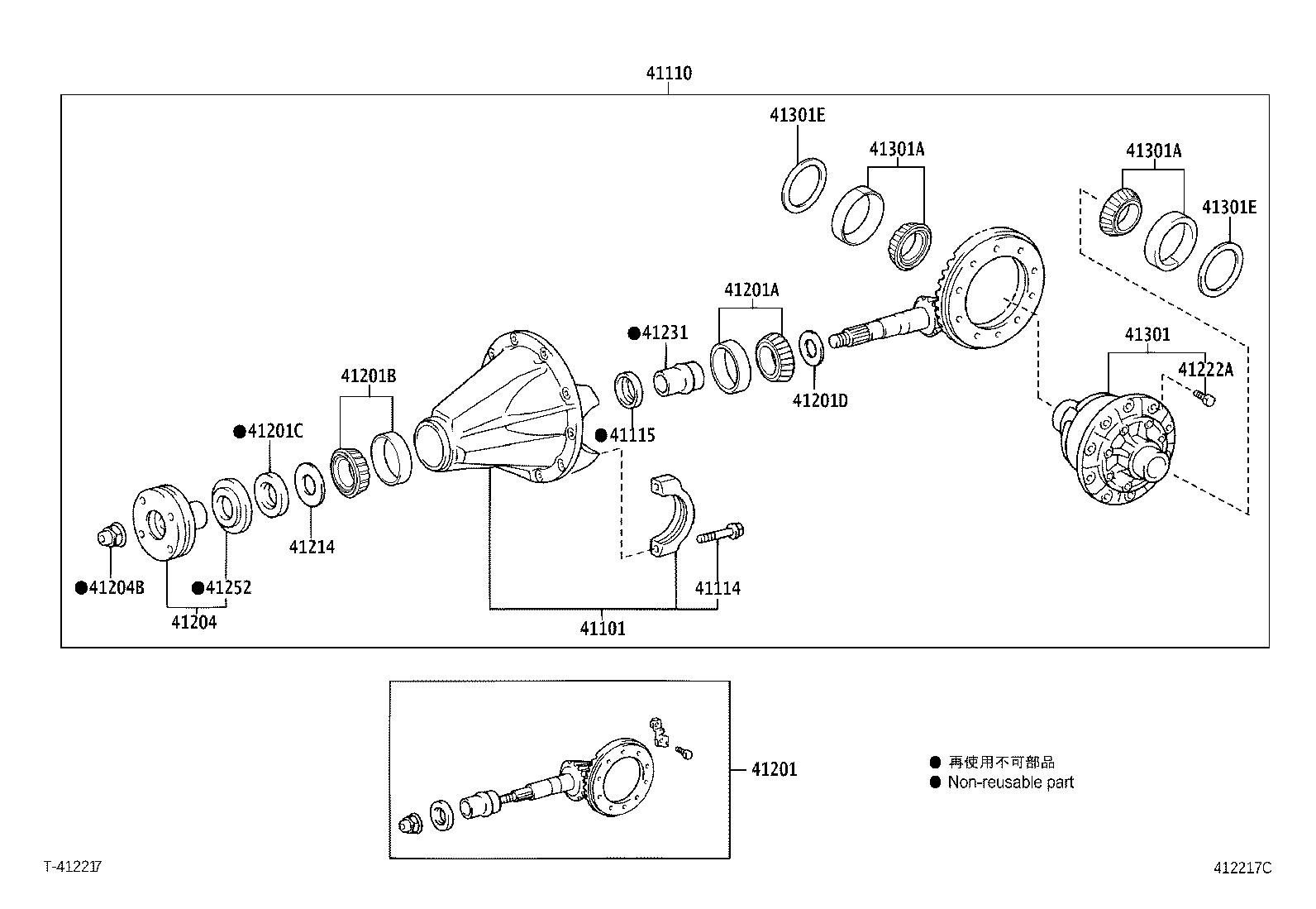 41201-09450 FINAL GEAR KIT, DIFFERENTIAL, REAR product image