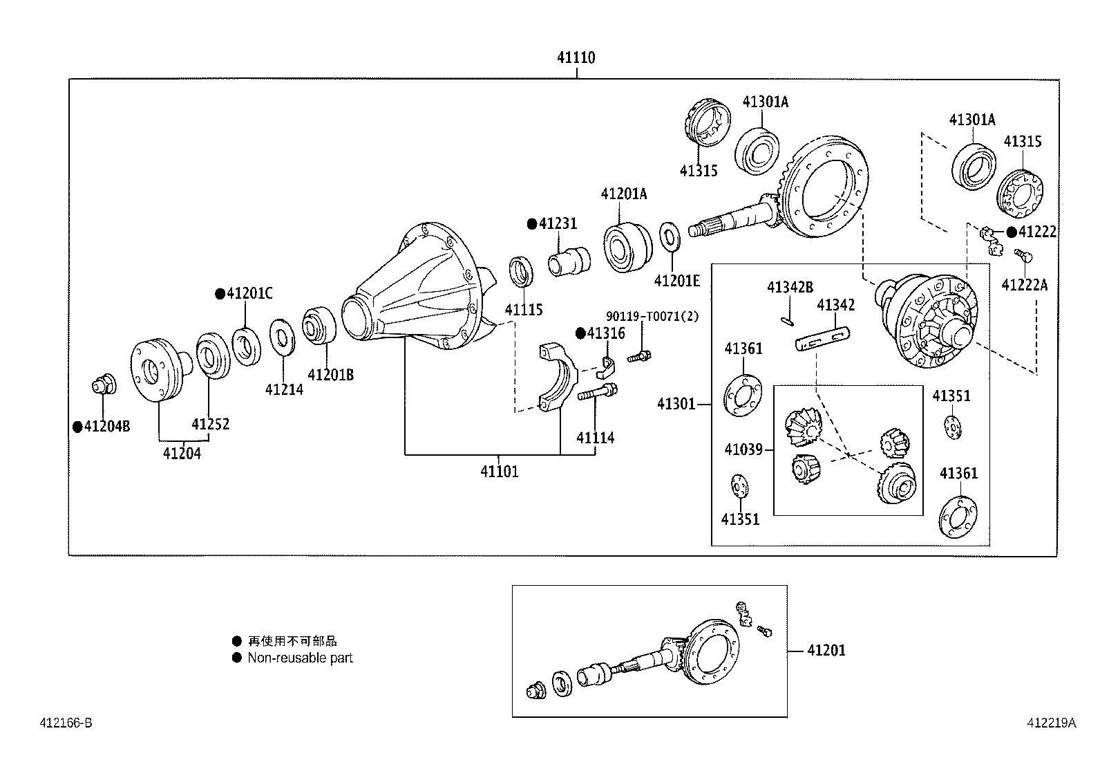 04412-0K220 GASKET KIT, REAR DIFFERENTIAL CARRIER product image