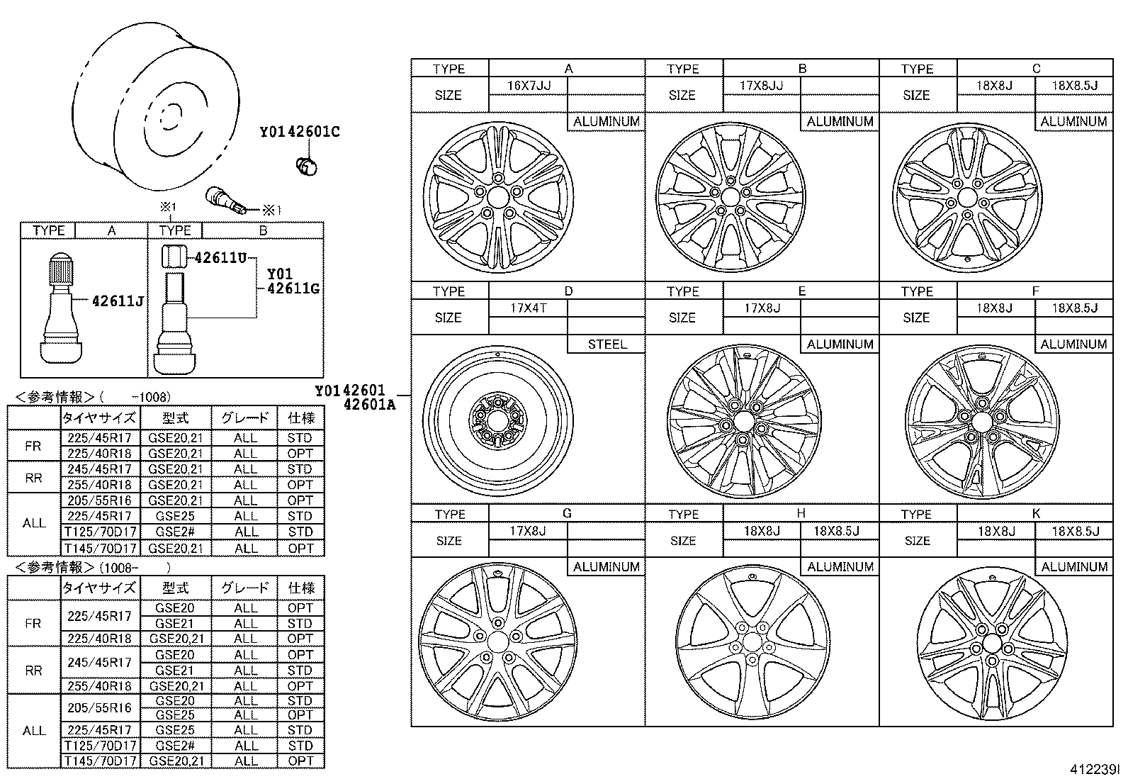 4261A-53170 WHEEL, DISC product image