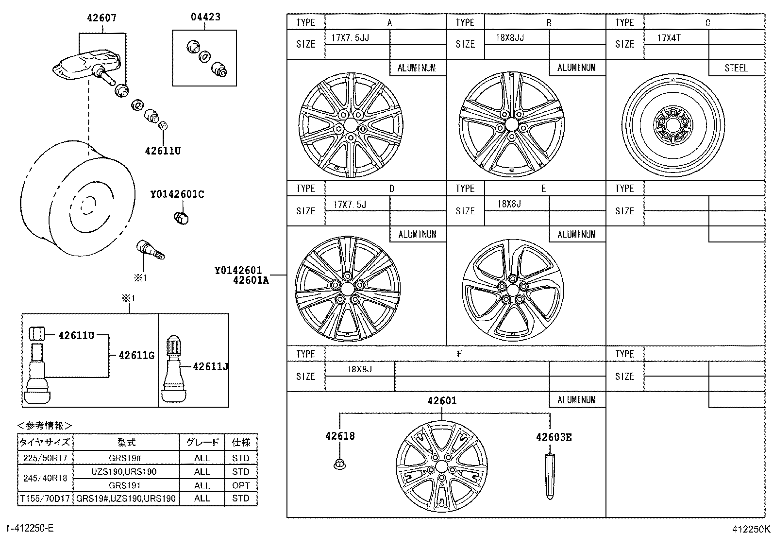 42607-30020 VALVE SUB-ASSY, TIRE PRESSURE MONITOR product image