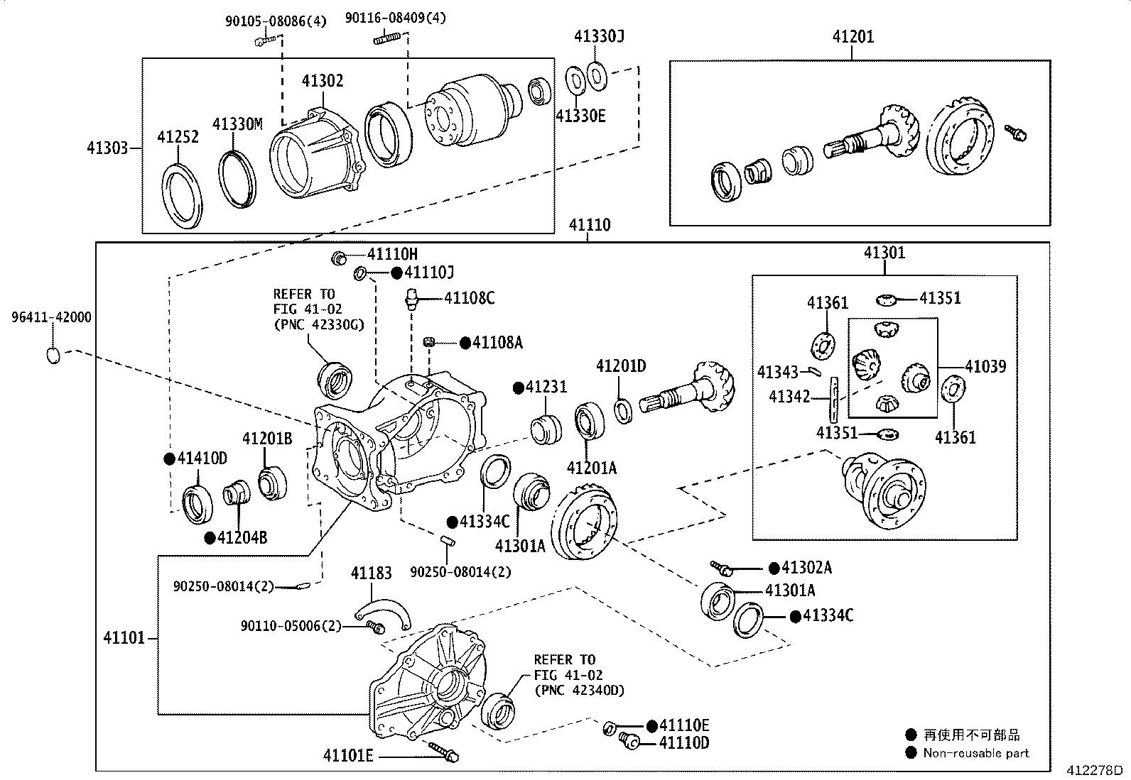 41303-52020 COUPLING SUB-ASSY, ELECTRO MAGNETIC CONTROL product image