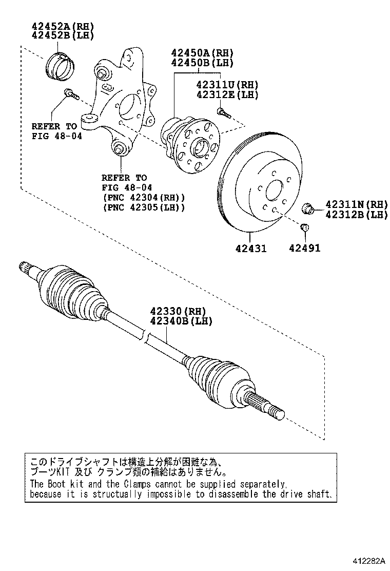 42340-0N020 SHAFT ASSY, REAR DRIVE, LH product image