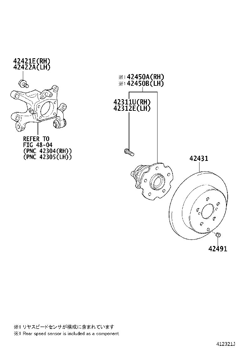 Toyota 42330-42050 SHAFT ASSY, REAR DRIVE, RH