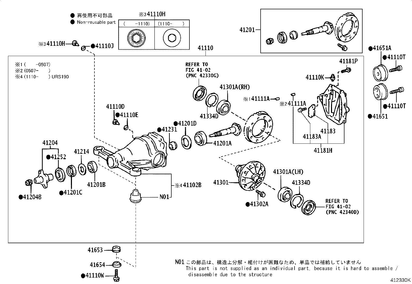 41110-50262 CARRIER ASSY, DIFFERENTIAL, REAR product image