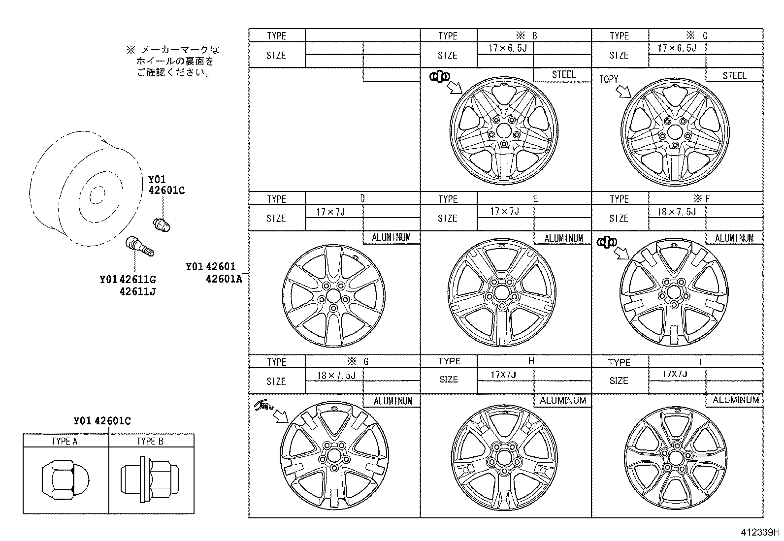 42611-42480 WHEEL, DISC product image