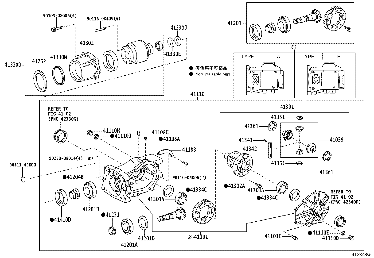 41303-52011 COUPLING ASSY, TRANSMISSION product image