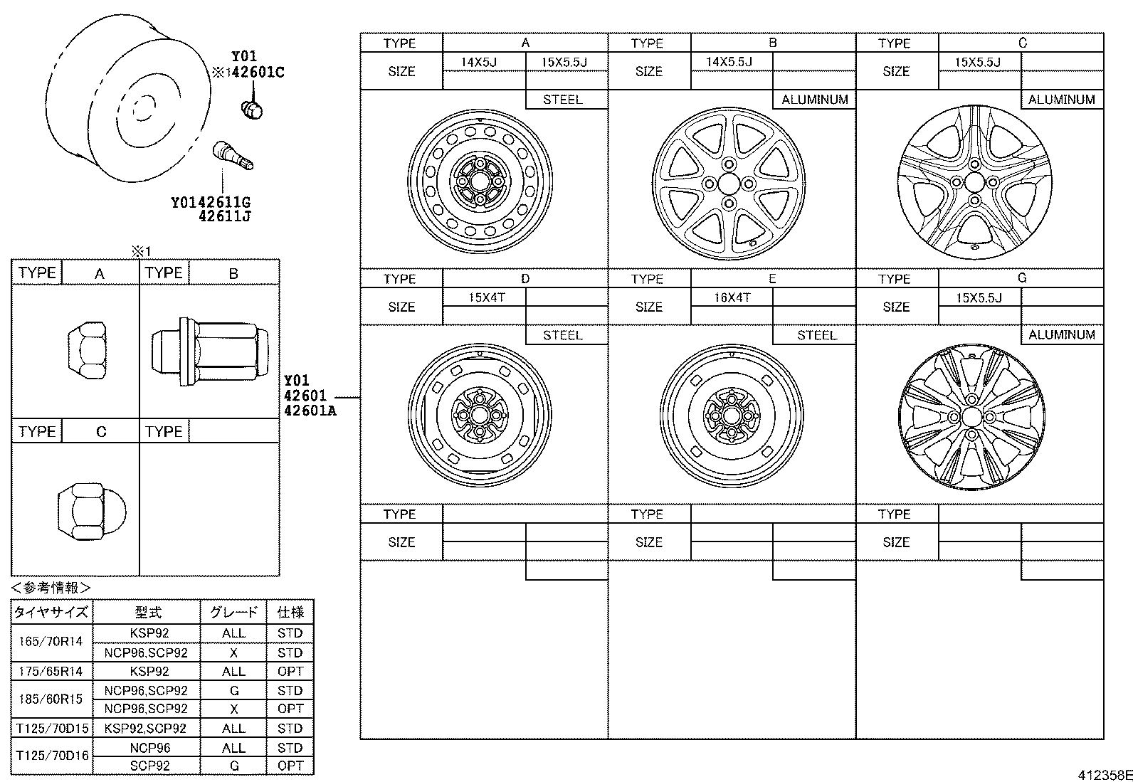 42611-52570 WHEEL, DISC product image