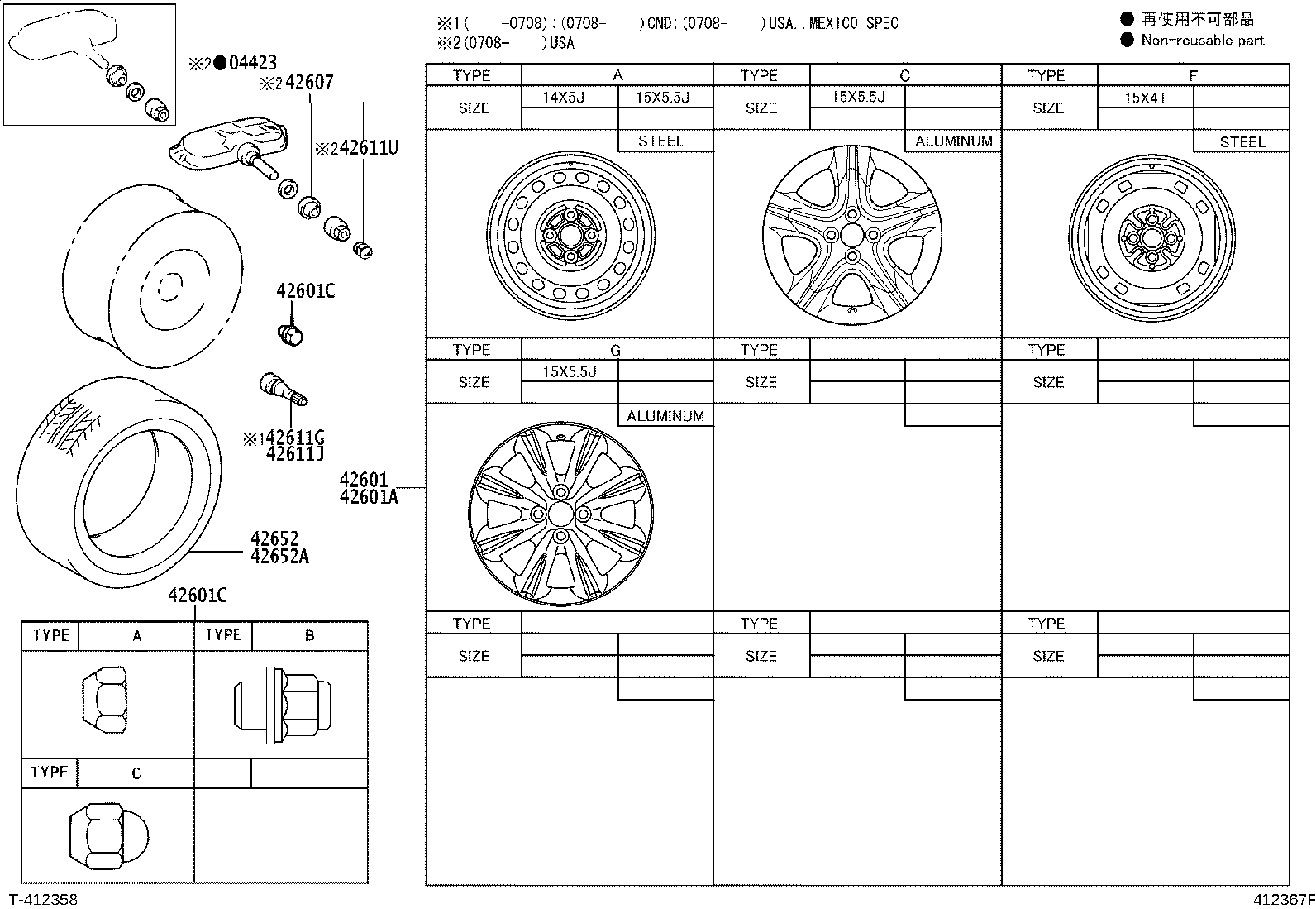 Toyota 42652-52681 TIRE