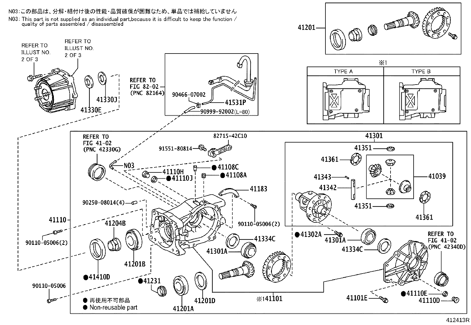 41196-28070 DAMPER, REAR DIFFERENTIAL DYNAMIC product image