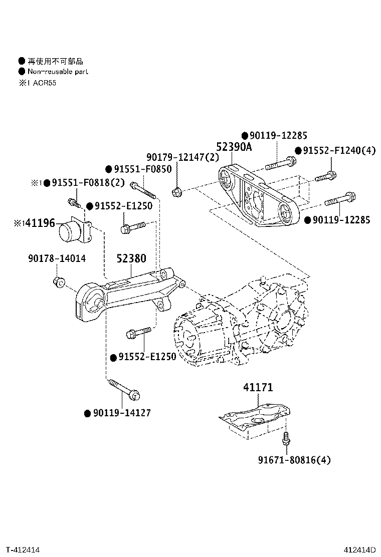 41196-28070 DAMPER, REAR DIFFERENTIAL DYNAMIC product image